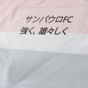 [PRÉ-VENDA] Camisa São Paulo Third 2025/26 - Preta | Torcedor